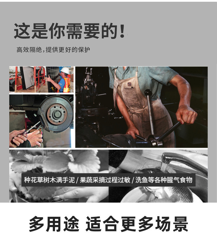 官網產品手套詳情頁_06.png